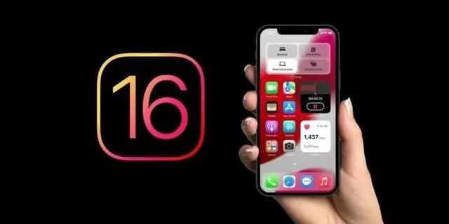 鹿寨苹果手机维修分享旧iPhone升级iOS 16后哪些功能不能用 