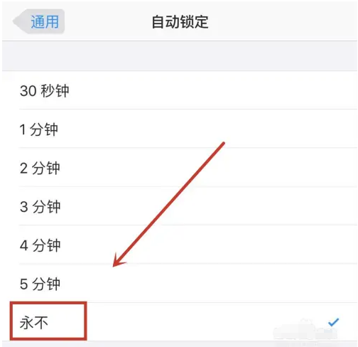 鹿寨苹果14维修分享iPhone 14有常亮屏功能吗 