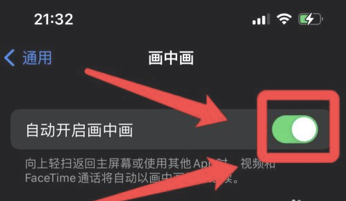 鹿寨苹果13维修分享iPhone 13分屏方法 