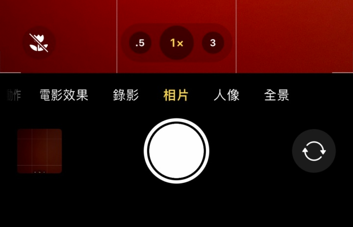 鹿寨苹果13维修分享 iPhone 13 Pro 系列中拍摄和控制微距照片和视频 