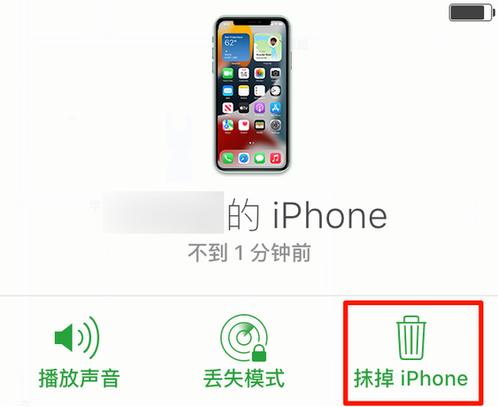 鹿寨苹果手机维修分享iOS 15 中值得注意的重要功能 