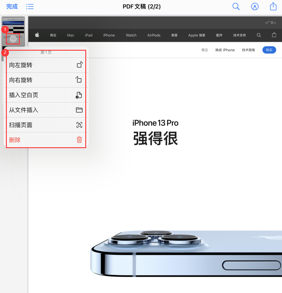 鹿寨苹果手机维修分享iOS 15 小技巧 