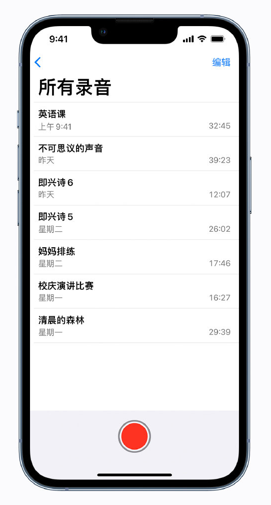 鹿寨苹果手机维修分享最新屏蔽 iOS 16 更新描述文件已发布 