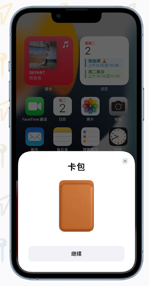 鹿寨苹果手机维修分享iOS 15 “查找”应用有哪些改进 