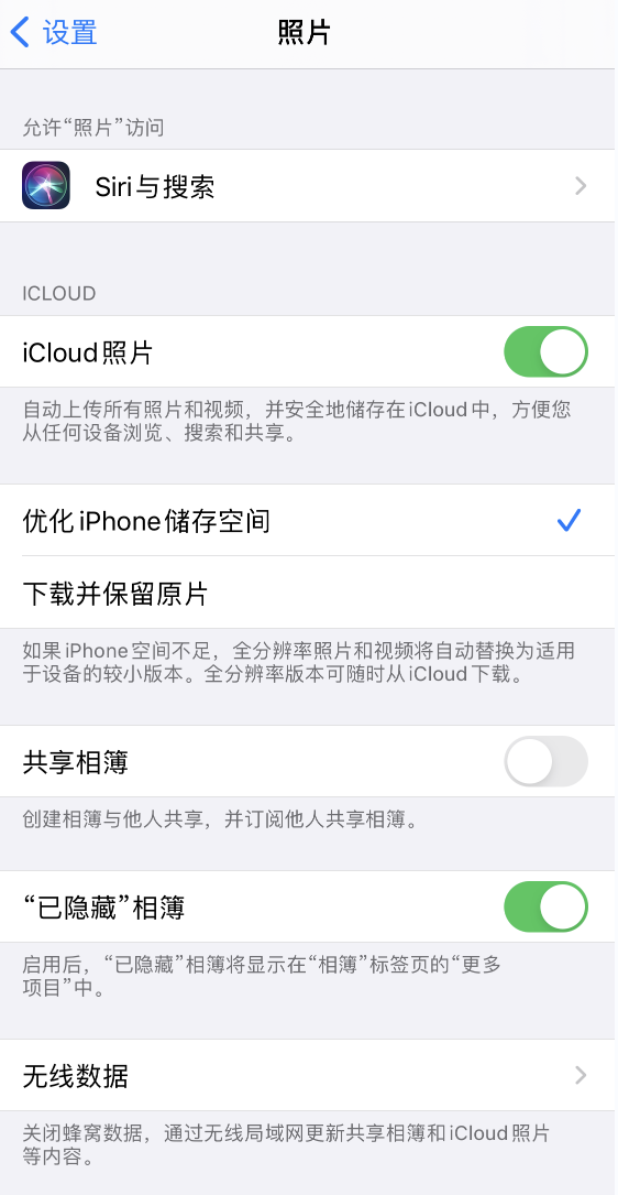 鹿寨苹果13维修分享iPhone 13 打开照片时先模糊后清晰是什么原因 