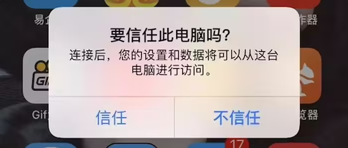 鹿寨苹果手机维修分享升级OS 18.2 Beta 