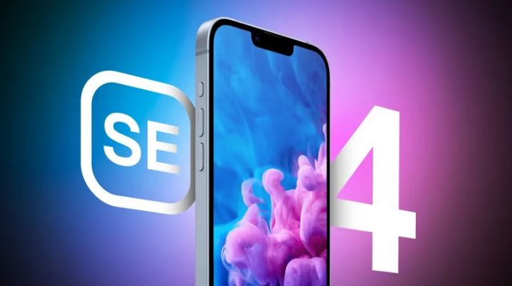 鹿寨苹果手机维修分享12 月开始量产第四代 iPhone SE 
