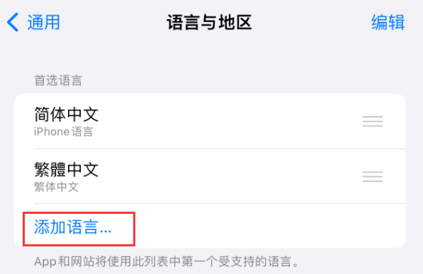 鹿寨苹果手机维修分享在 iPhone 上使用 Safari 浏览器翻译网页 