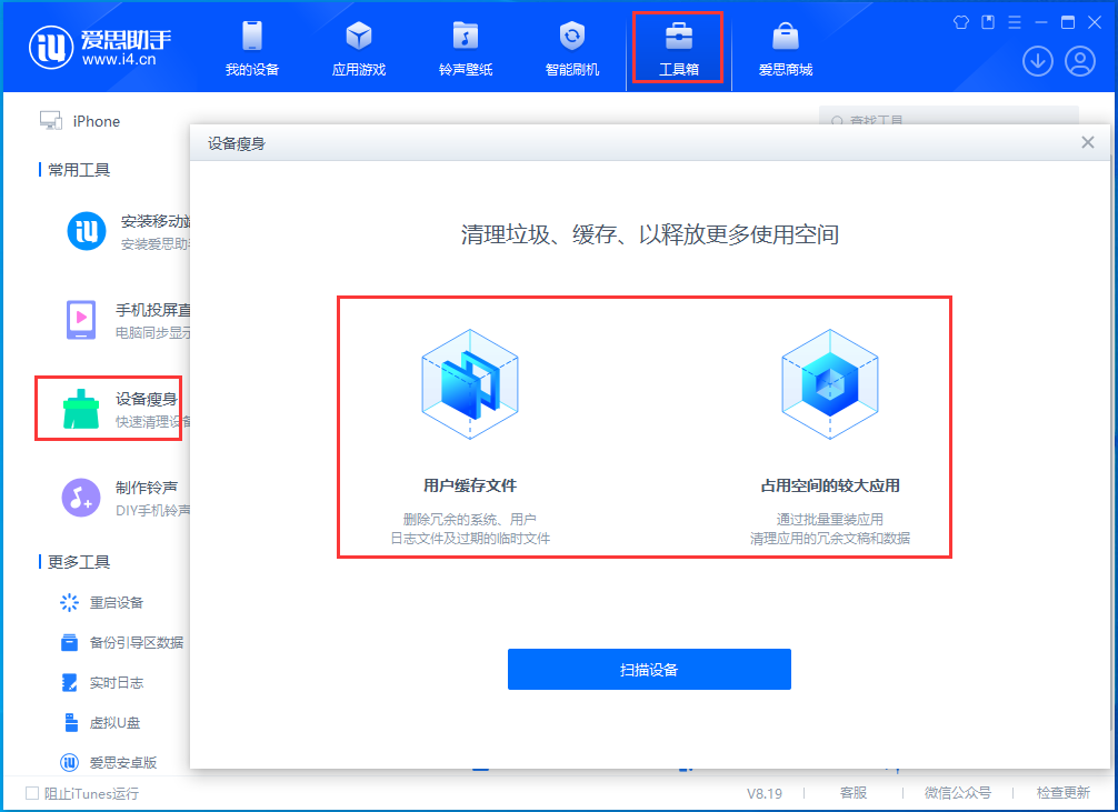 鹿寨苹果手机维修分享关于iPhone存储空间的一些疑问 