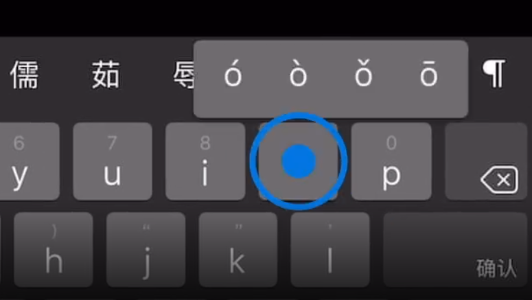鹿寨苹果手机维修分享iPad 键盘输入的三个小技巧 