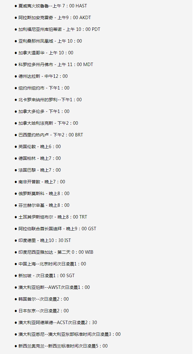鹿寨苹果手机维修分享如何在线观看苹果的iPhone 13发布会 