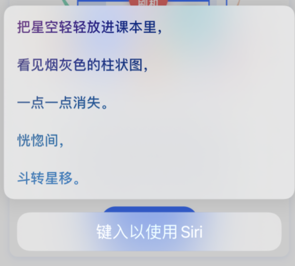 鹿寨苹果手机维修分享iPhone 新技巧 