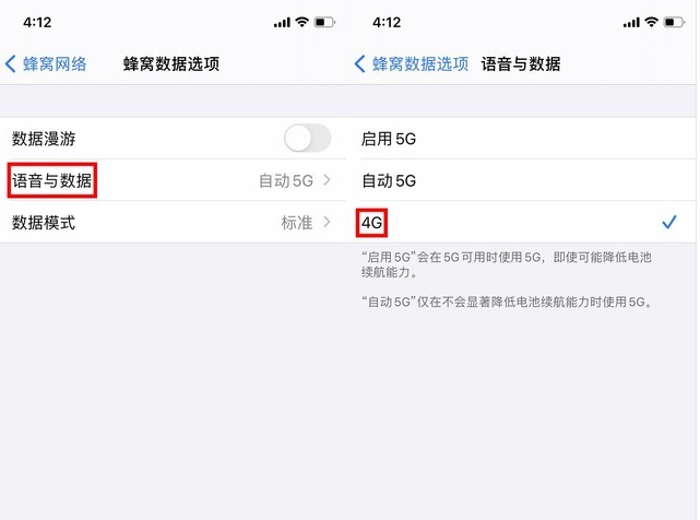 鹿寨苹果手机维修分享iPhone使用5G更耗电吗 
