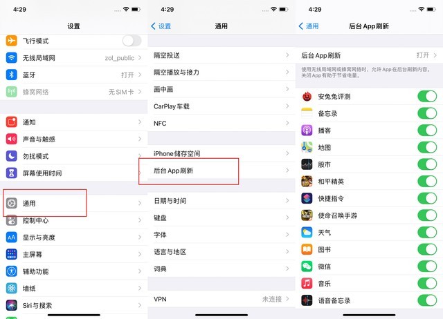 鹿寨苹果手机维修分享苹果 iPhone 12 的省电小技巧 