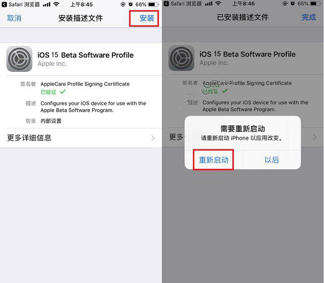 鹿寨苹果手机维修分享iOS15 beta2修订版更新了什么内容 