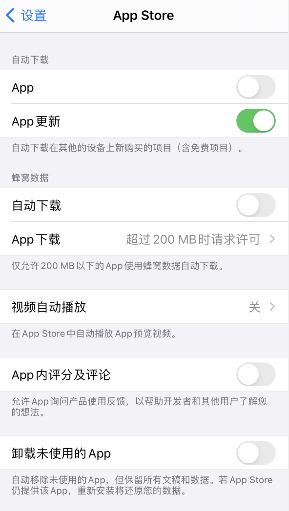 鹿寨苹果手机维修分享iPhone 12 已安装的 App 为什么会又显示正在安装 