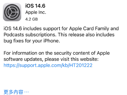 鹿寨苹果手机维修分享iPhone5能升级iOS 14.6 RC版吗 