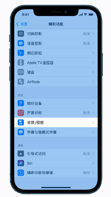 鹿寨苹果手机维修分享iPhone 12 小技巧 