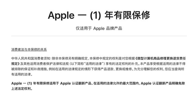 鹿寨苹果手机维修分享苹果官翻机值得选购吗 