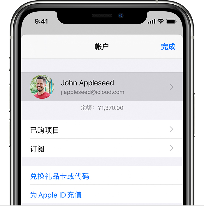 鹿寨苹果手机维修分享iPhone 12 如何隐藏 App Store 已购项目 