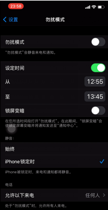 鹿寨苹果手机维修分享如何使用iPhone能更好的保护个人隐私 