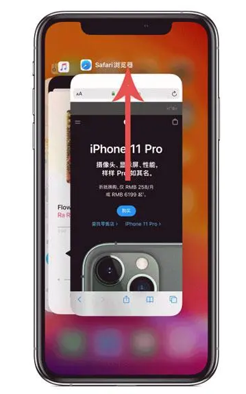 鹿寨苹果手机维修分享iPhone 12关闭运行程序方法教程 