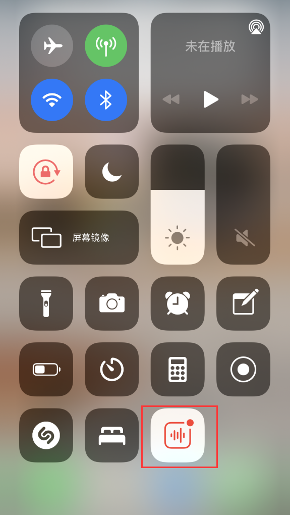 鹿寨苹果手机维修分享iOS 14 隐藏功能 