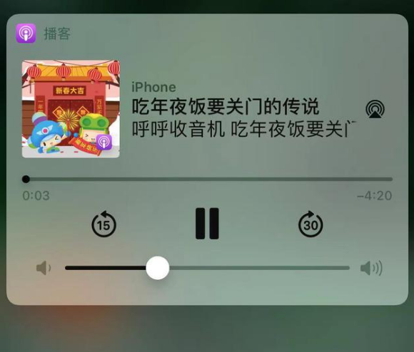 鹿寨苹果手机维修分享让 Siri 陪你过春节 