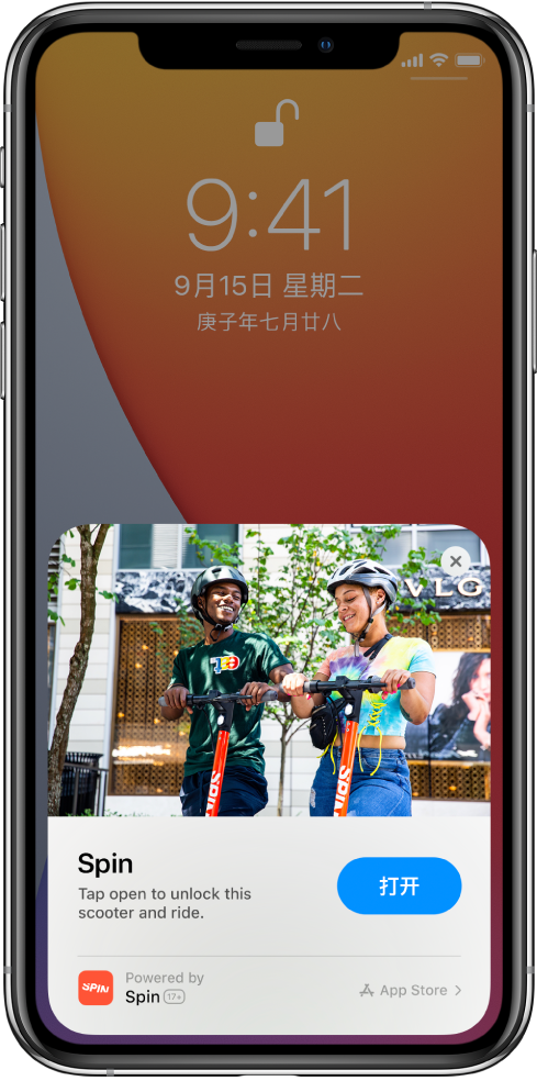 鹿寨苹果手机维修分享升级 iOS 14 之后，如何在 iPhone 上使用“轻 App” 