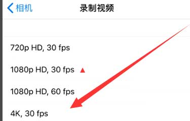 鹿寨苹果手机维修分享iPhone12拍视频闪屏怎么办 
