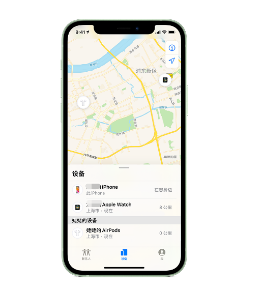 鹿寨苹果手机维修分享iPhone “家人共享”功能 