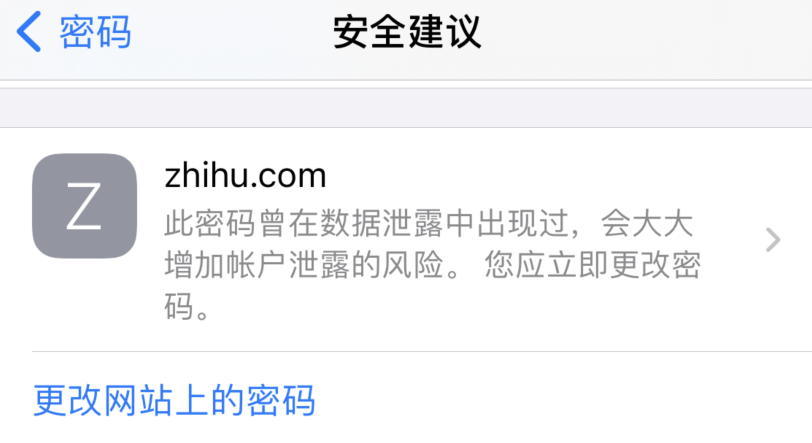 鹿寨苹果手机维修分享iOS 14 小技巧 