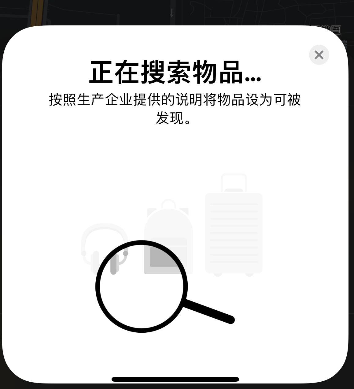 鹿寨苹果手机维修分享iOS 14.3 隐藏项目 