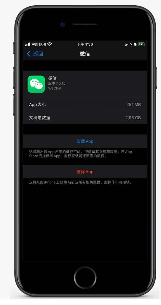鹿寨苹果手机维修分享如何清理 iPhone12中的「其他」 