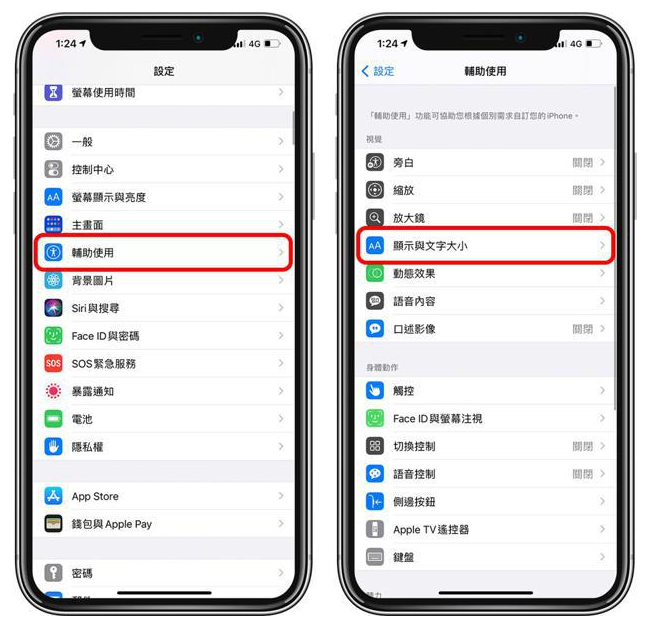 鹿寨苹果手机维修分享 iPhone屏幕变黄解决办法 