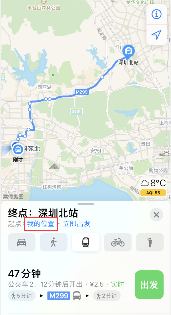 鹿寨苹果手机维修分享如何在 iPhone “地图”应用中获取任意地点之间的路线 
