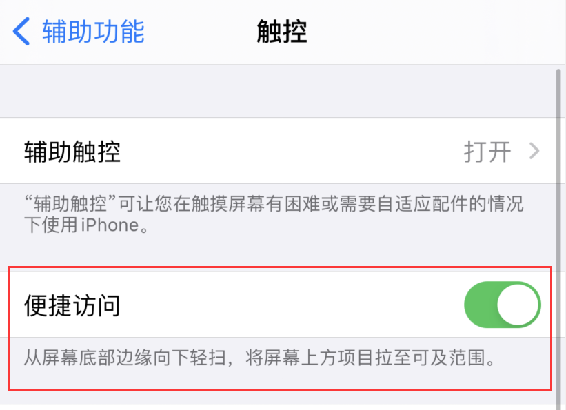 鹿寨苹果手机维修分享iPhone 12 小技巧 