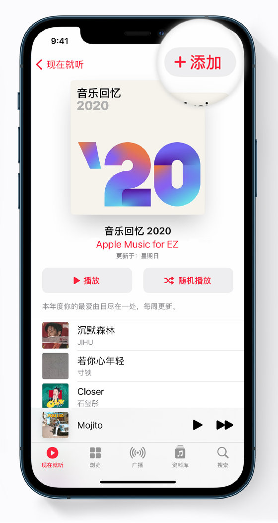 鹿寨苹果手机维修分享如何在 Apple Music 中查看过去一年听的歌 