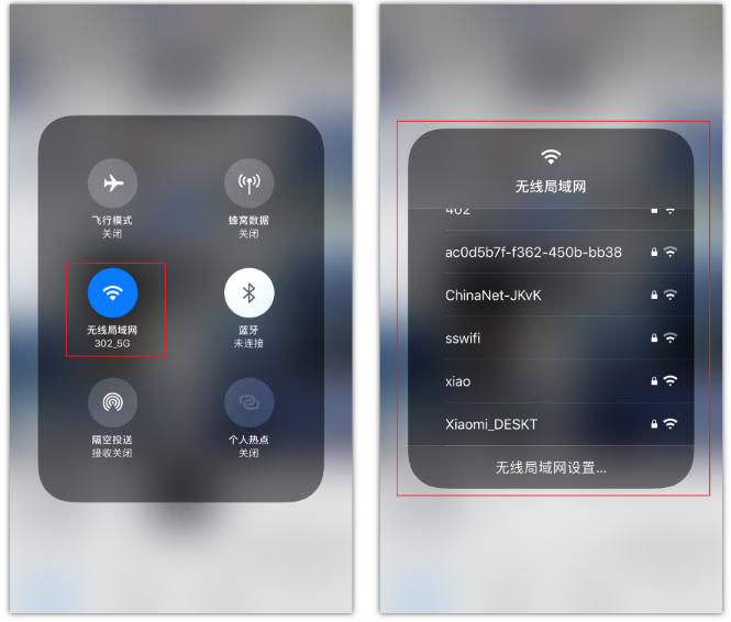 鹿寨苹果手机维修分享苹果iPhone12如何自动切换WiFi 