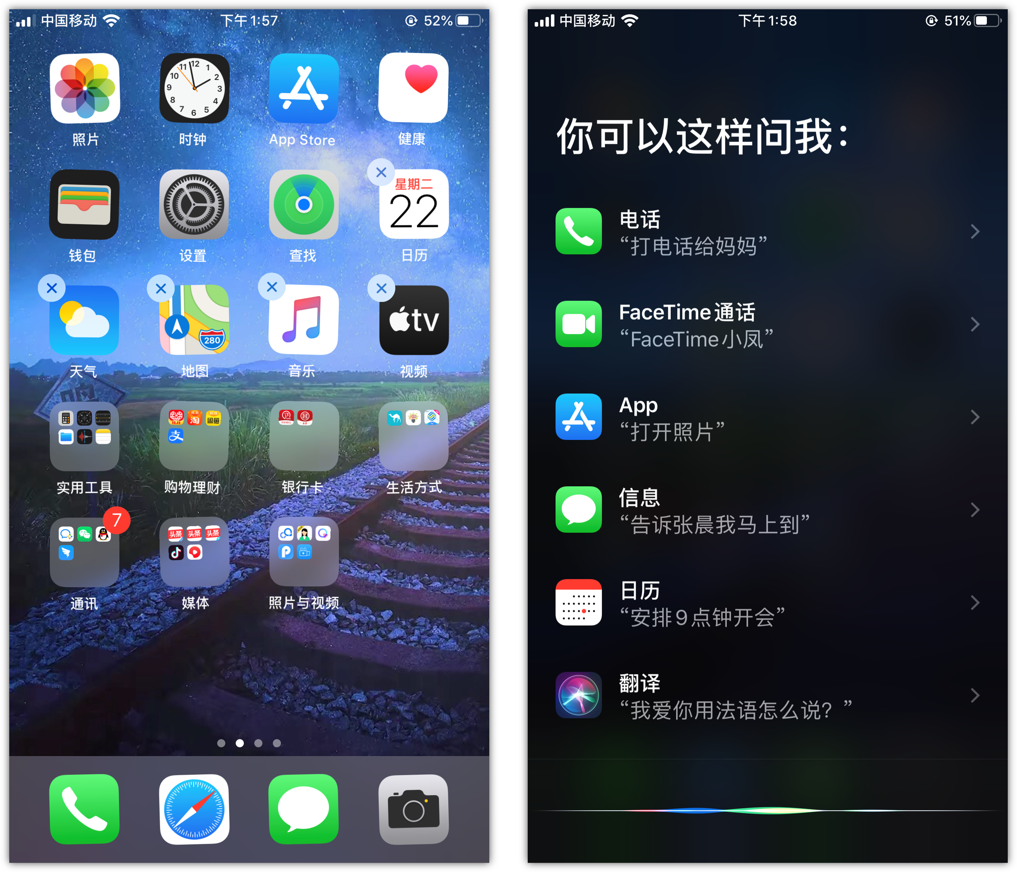 鹿寨苹果手机维修分享苹果iPhone 如何隐藏APP 