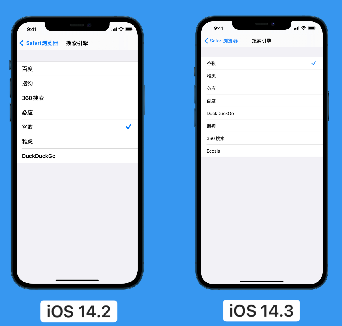 鹿寨苹果手机维修分享iOS 14 小技巧 