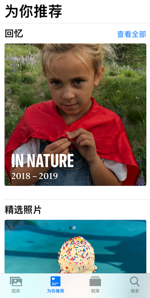 鹿寨苹果手机维修分享iOS 14 照片小组件如何删除不想看到的图片 