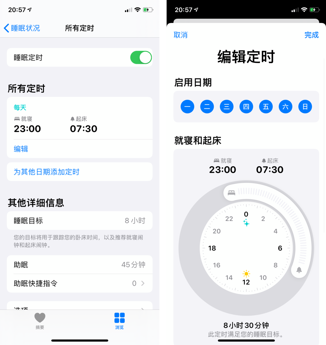 鹿寨苹果手机维修分享watchOS 7 教程 