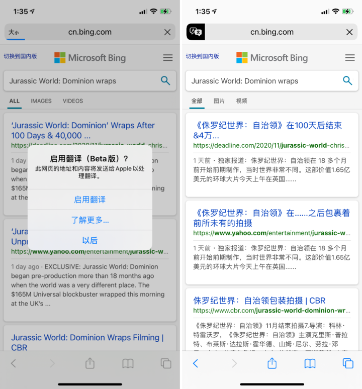 鹿寨苹果手机维修分享iOS 14.2 教程 