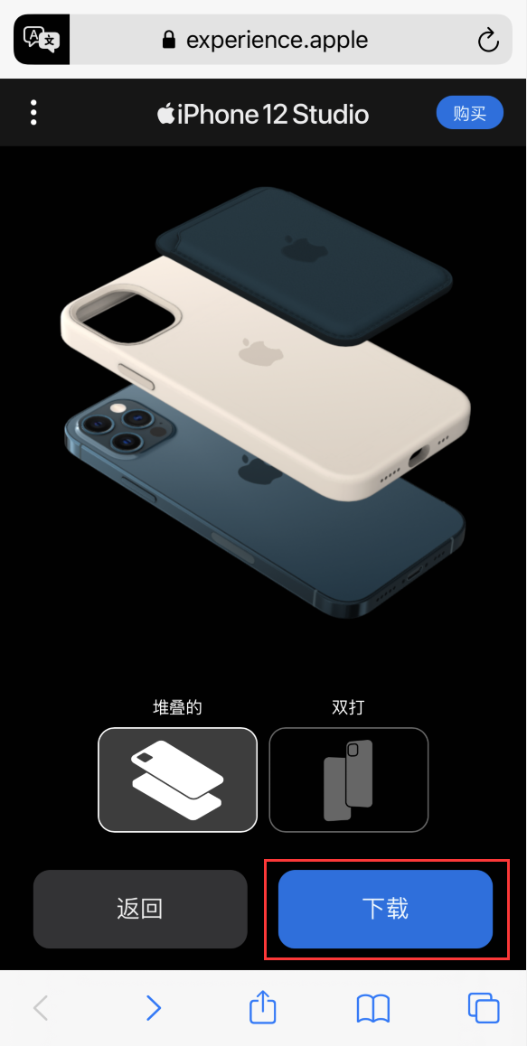 鹿寨苹果手机维修分享选购 iPhone 12 必备 