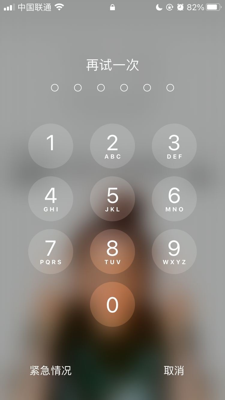 鹿寨苹果手机维修分享iPhone手机丢失后时间怎么做最安全 