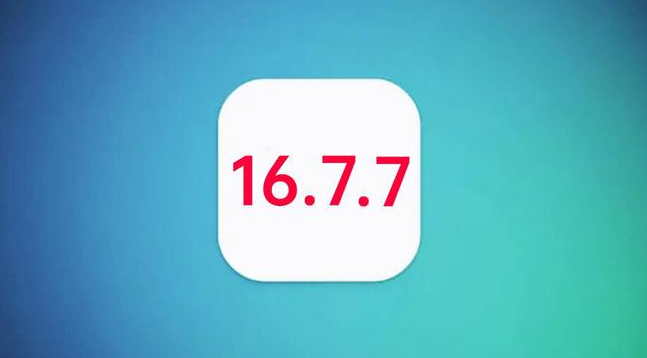 鹿寨苹果手机维修分享iOS 16.7.7正式版升级_iOS 16.7.7 正式版一键刷机教程 